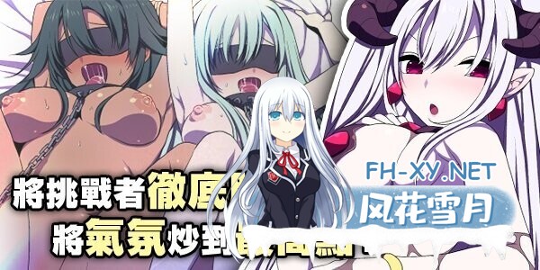 [日系爆款RPG/官中/后宫/PC+安卓joi]竞技场剥衣匠RPG 闘技場の引ん剥き職人RPG 官方中文版[310M]-12.jpg
