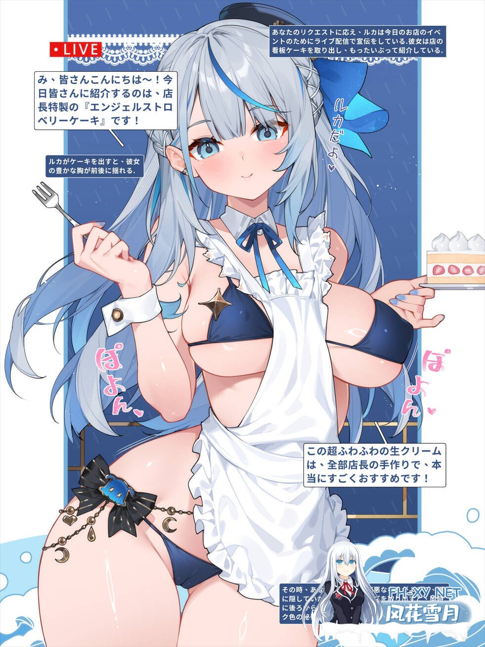 [互动SLG/官中/无码/PC]再相见现场咖啡馆 ReMeet Live Cafe 官方中文步兵版[3G]-8.jpg