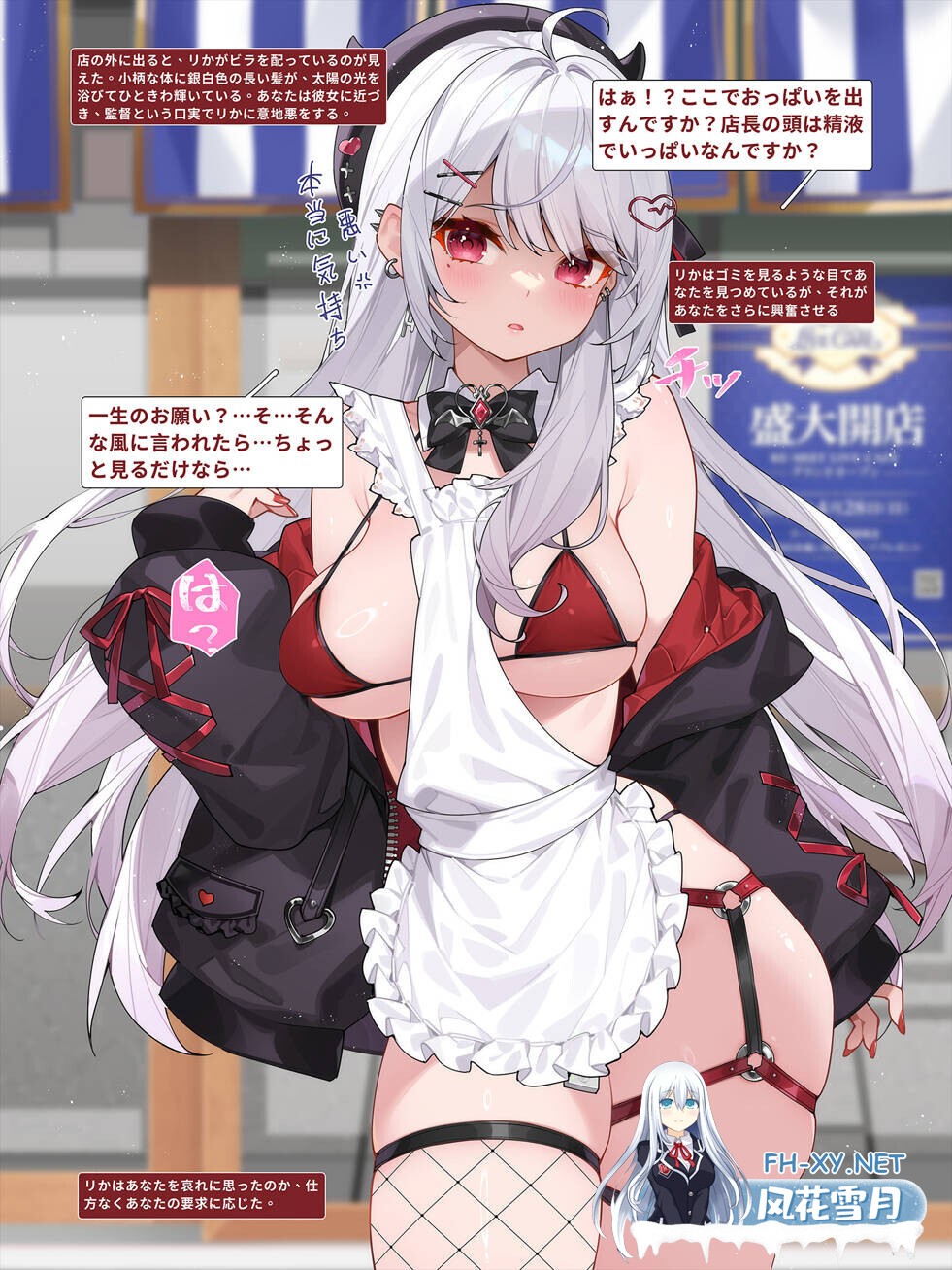 [互动SLG/官中/无码/PC]再相见现场咖啡馆 ReMeet Live Cafe 官方中文步兵版[3G]-6.jpg