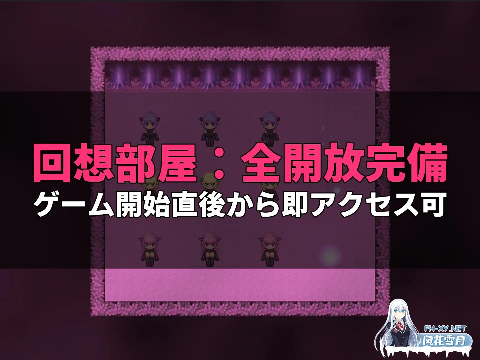 [RPG/汉化]淫魔逃脱！～从闷热的森林中逃出～ 淫魔えすけーぷ！～蒸れっ蒸れの森からの脱出～v1.01 AI汉化版[PC/1G]-7.jpg
