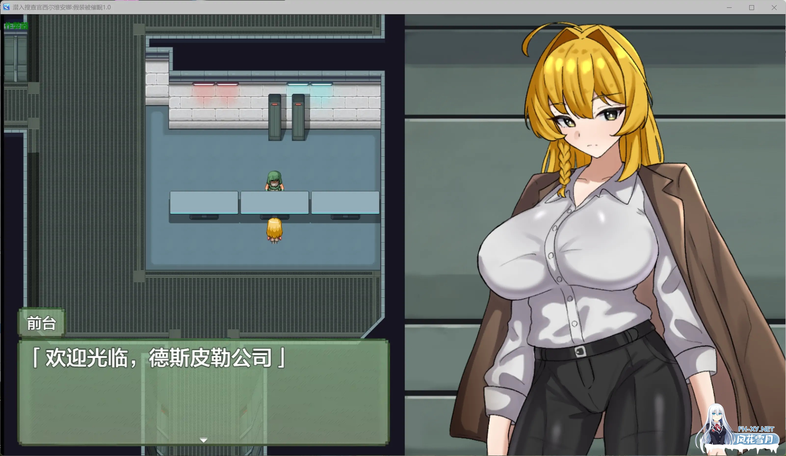 [RPG/AI汉化/堕落/自慰/口交/巨乳][RJ01586435/さの屋社团]潜入搜查官西尔维安娜假装被催眠/潜入捜査官シルヴィアナ 催○にかかったフリがバレそう...-14.jpg