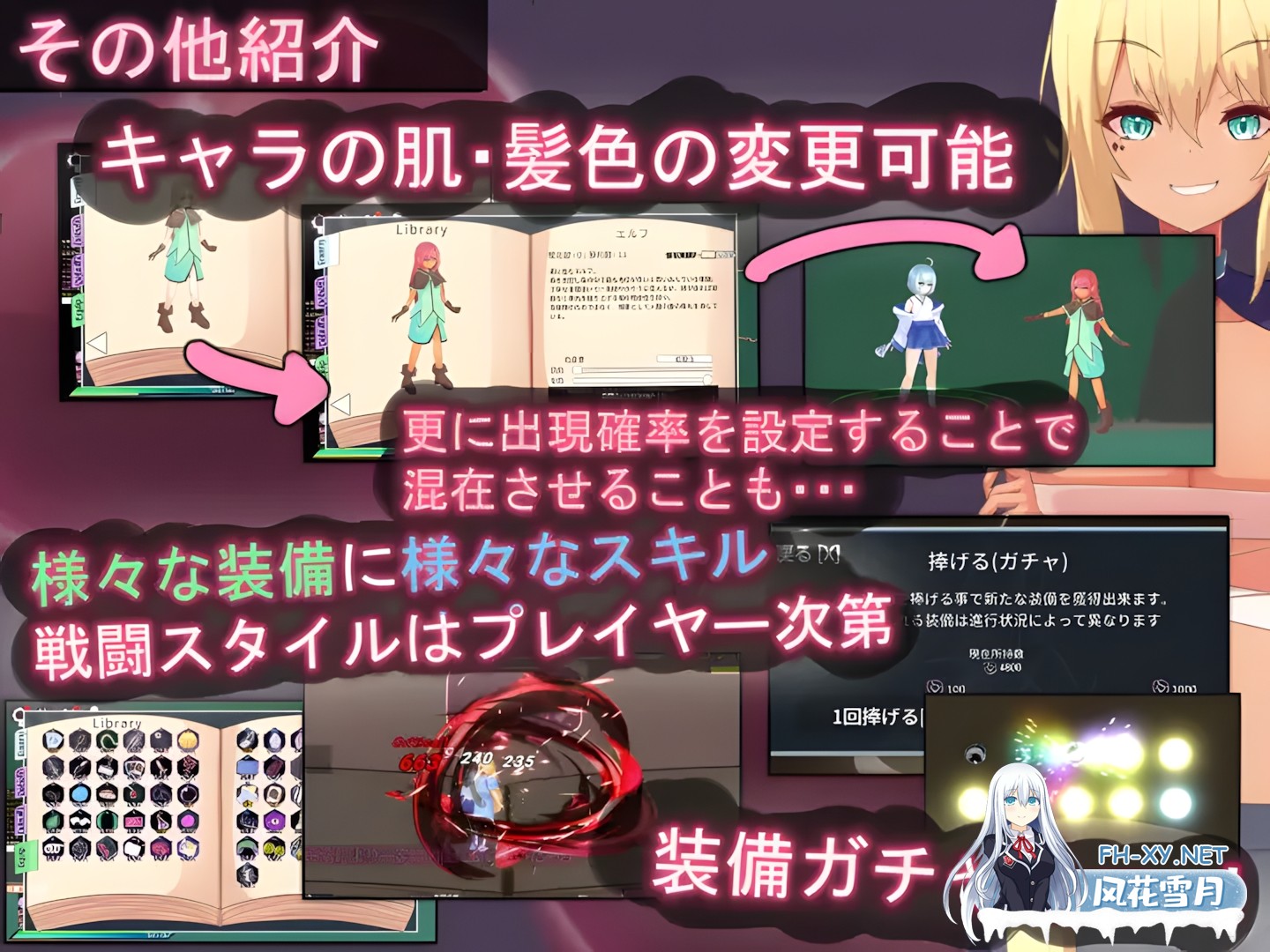 [日系ACT/官中/全动态/PC]蒂里西娅 - 伪娘因状态异常被硬上并侵犯的动作游戏 - ティリシア -男の娘が状態異常でハメられ犯されるアクションゲー...-11.jpg