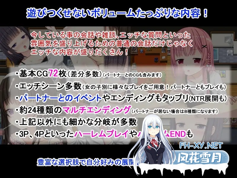 [RPG/汉化]NTR荘～パートナーが居る方歓迎します～AI汉化版[PC/400M]-6.jpg