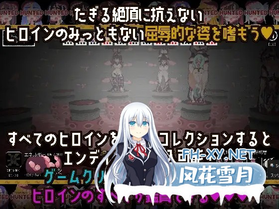 [3D/生肉/像素/制服/羞耻/触手][RJ01575049/フェアリップラボ社团]触手少女狩猎～在废弃学校里嗯啊嗯啊～/触手ガールズハント～廃校でイグイグ～...-5.jpg