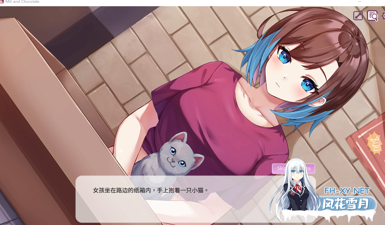 PC[同居调教养成SLG]逃家少女〜蜜梨与巧克力〜官中动态步兵Runaway Heme Mili and Chocolate[1G]-8.png