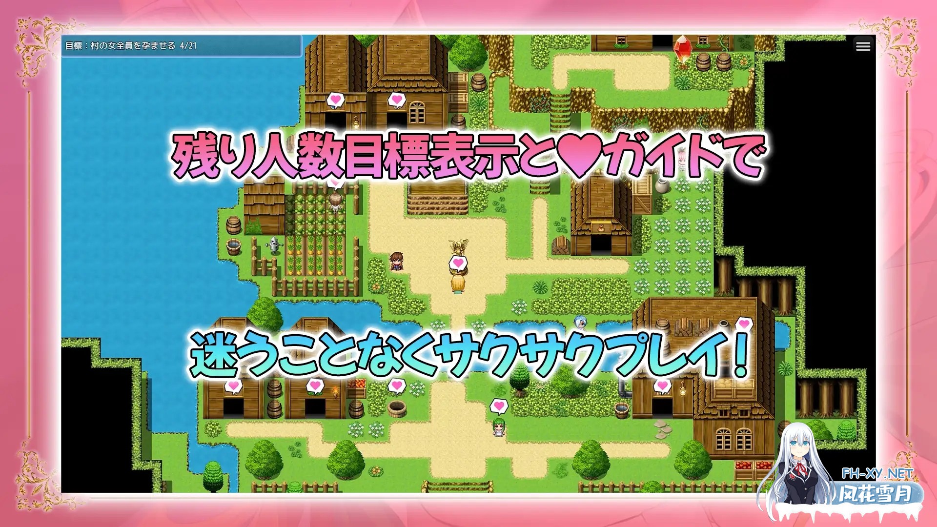 [RPG/官中]NEW ILLUST ! メスしかいないエルフの村に迷い込んだら全員孕ませるまで帰れなくなった件 官方中文版[PC/1.2G]-9.jpg