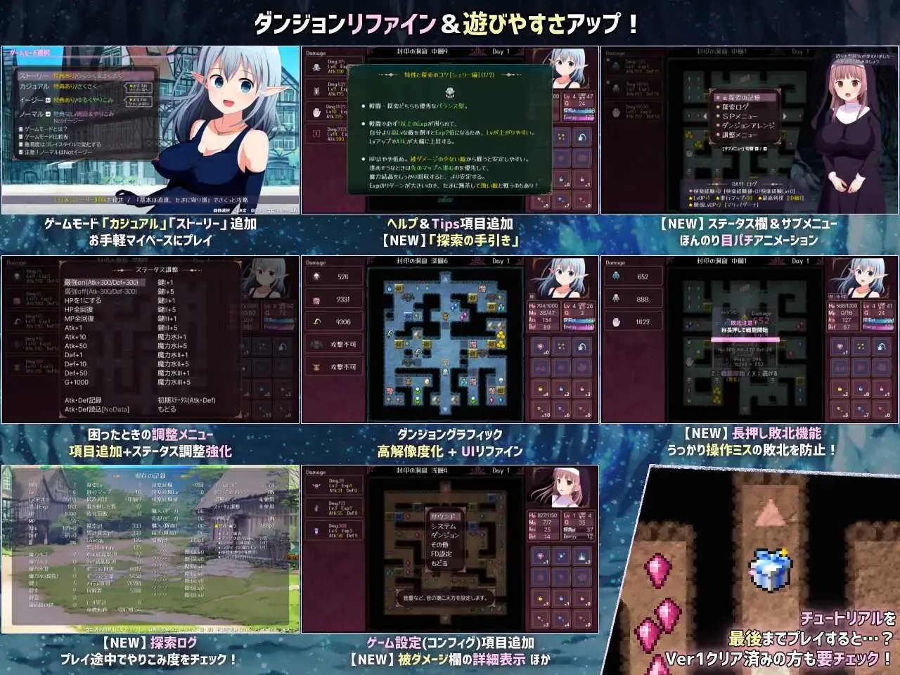 [PC][RPG/汉化/新作/2D]淫靡魔窟的探索者/淫らな魔窟の探索者 Ver2+FD AI汉化版 [3.65GB]-5.jpg