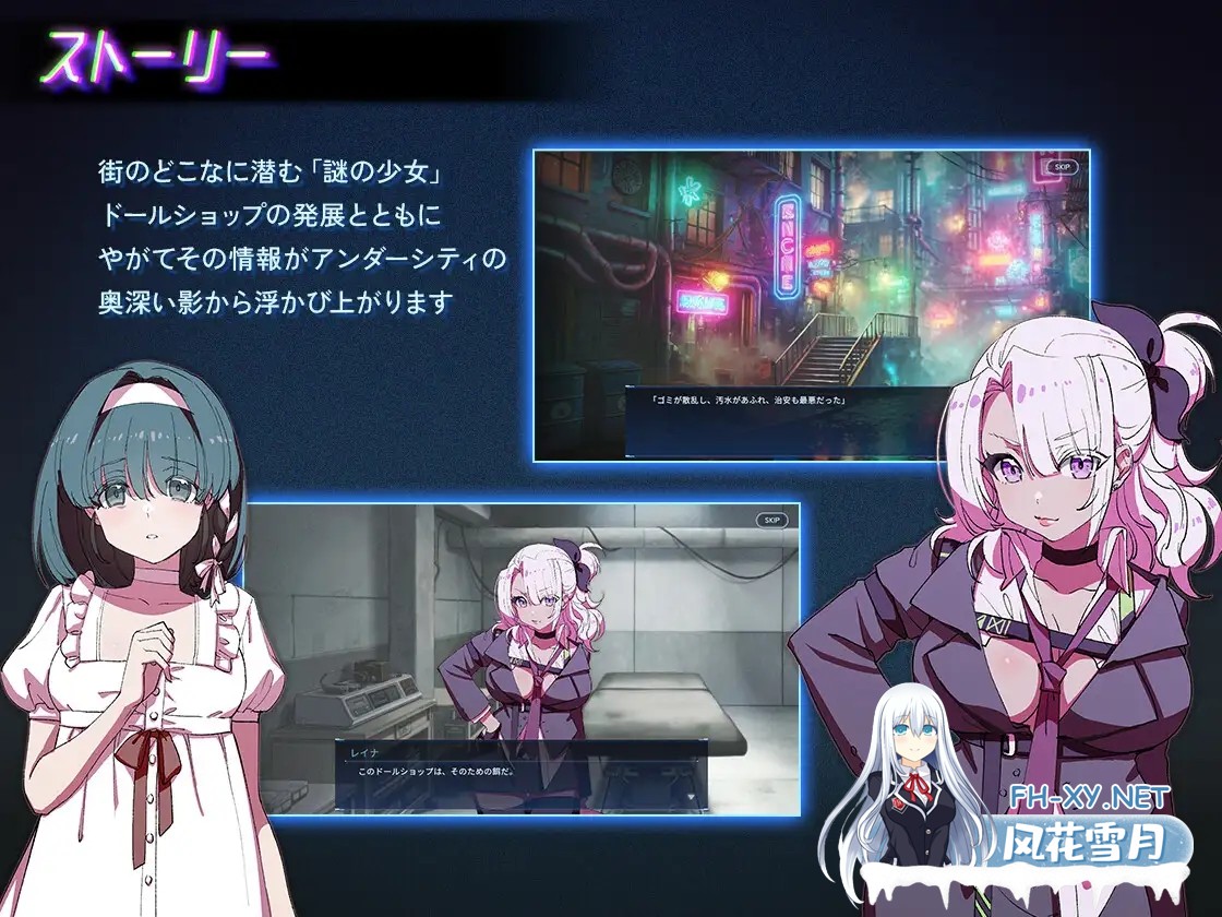 [日系SLG/官中/强X/PC]地下城娃娃商店 アンダーシティドールショップ v1.0.0 官方中文版[918M]-8.jpg