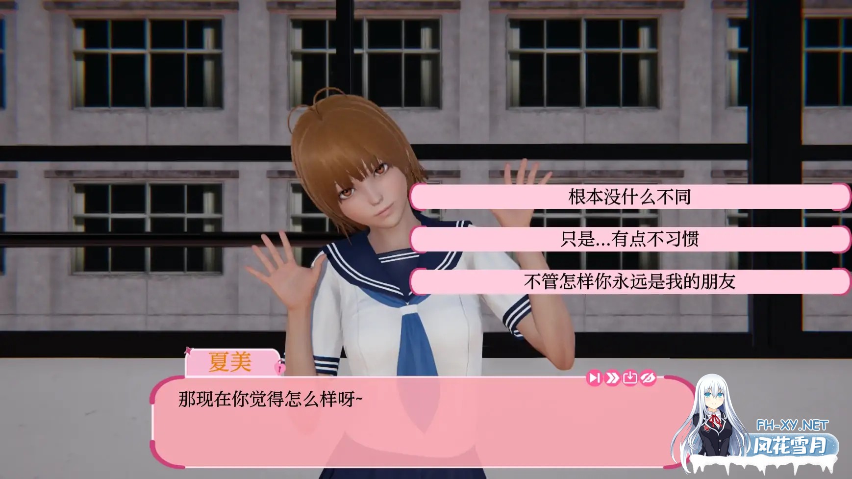 [SLG/AI汉化/3D/动态/更新]去年/最后一年/The Last Year[Ver0.5.3][PC+安卓/2G]-5.jpg