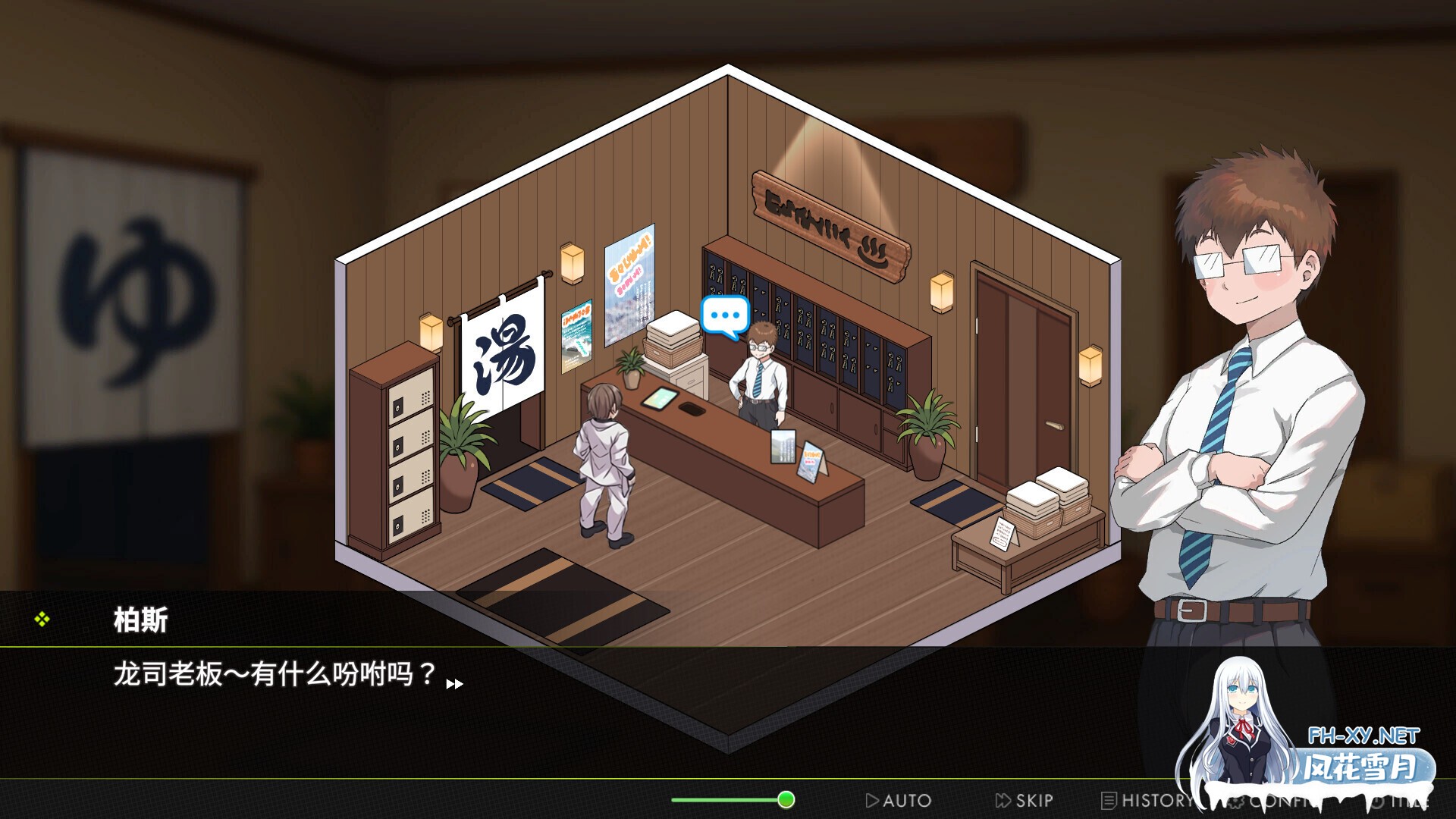 [互动SLG/官中/步兵/PC]背德浴场 Immoral-Bathhouse v0.0.51 官方中文版[4.24G/全CV]-10.jpg