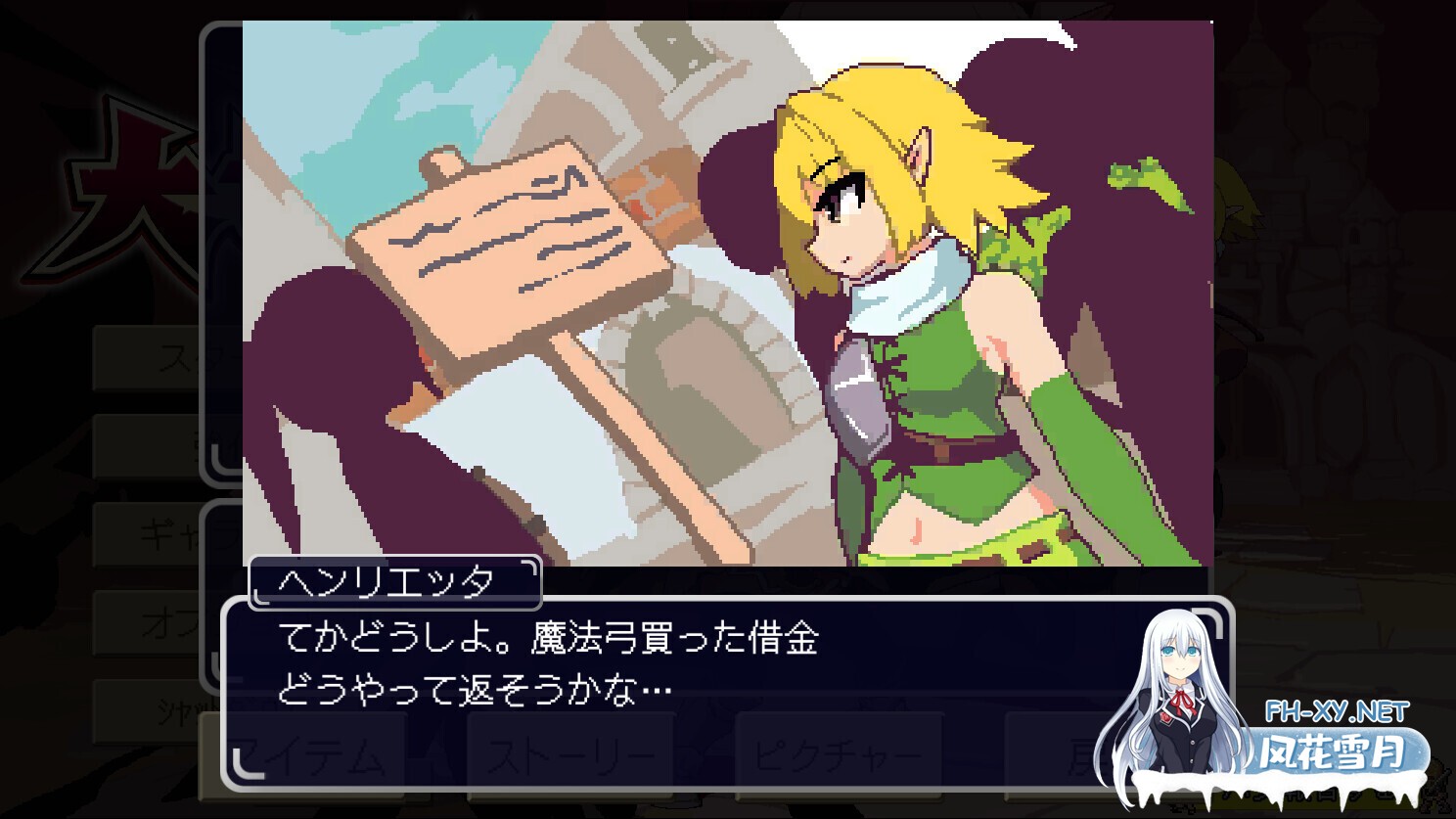 [互动SLG/官中/奇幻/PC]绝望与荣光的战场DX Glory & Miserable Survivors DX Ver1.0.9 官方中文版+DLC[1.04G]-13.jpg