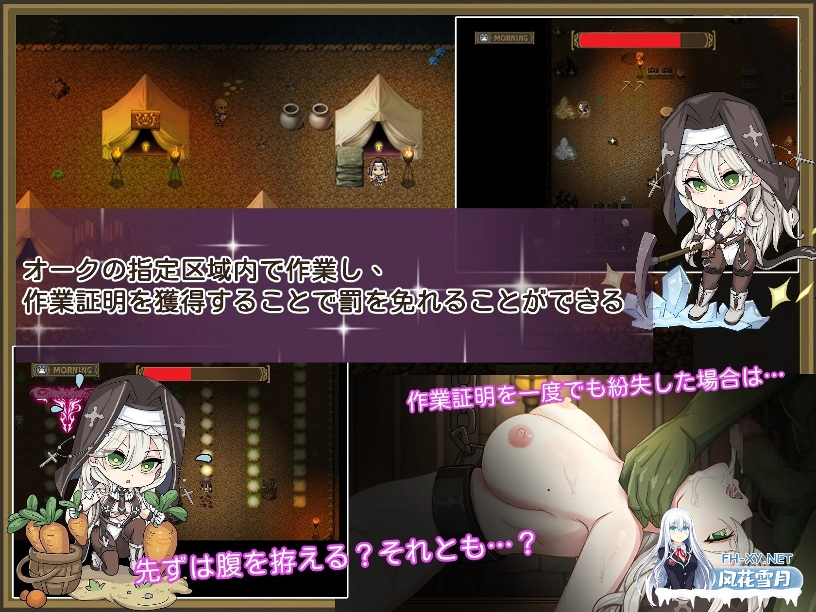 [日系RPG/官中/恶堕/PC+安卓joi]德墨忒尔地牢脱出记 デメテル地下牢脱出記 v1.01 体験版 官方中文版[1G]-9.jpg