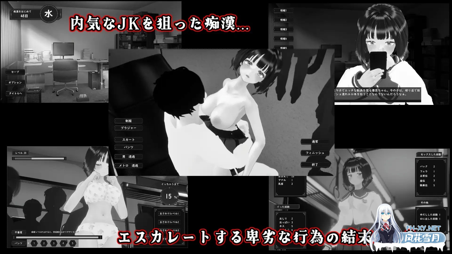 [3D/触摸/制服/巨乳/生肉][RJ01519992/BluePond社团]触摸地铁～转啊转 文静女高中生篇/おさわりメトロがぐ～るぐる おとなしJK編[正式版+自带全回想][...-7.jpg