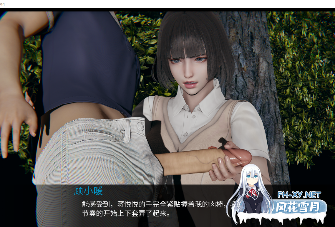 PC+安卓[黑丝母子乱伦NTL寝取SLG小说改编]韵母攻略1+2合集 官中动态步兵[3.5G带CV]百度/迅雷/夸克/UC-5.png