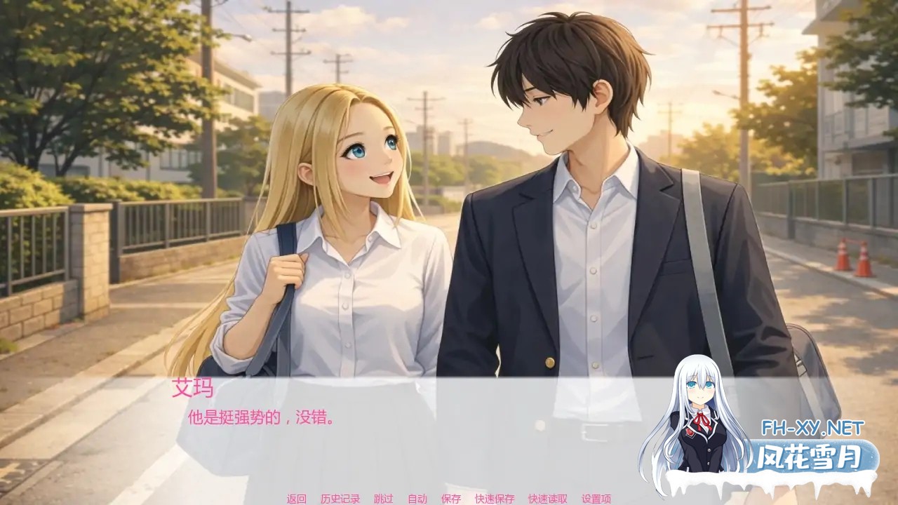 [SLG/AI汉化/更新/AI作画]艾玛之星/EmmaStar [Ver0.2][PC+安卓/0.69G]-5.jpg