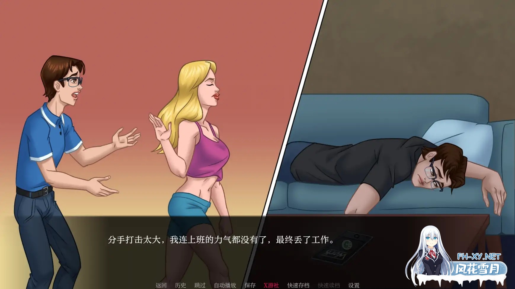 [SLG/AI汉化/2D/动态/更新]我的催眠家庭/My Hypnotized Family[Ver1.0 Final][PC+安卓/1.6G]-11.jpg