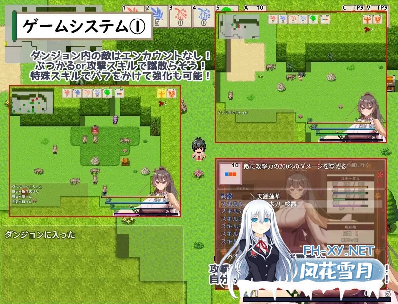 [RPG/机翻+AI文本/NTR/怀孕/更新][RJ01572594/ぶるーむふらっしゅ社团]武家女当家菖蒲的磨难 ～身体离不开刀与爱还有好色小鬼～/武家女当主アヤメの...-7.jpg