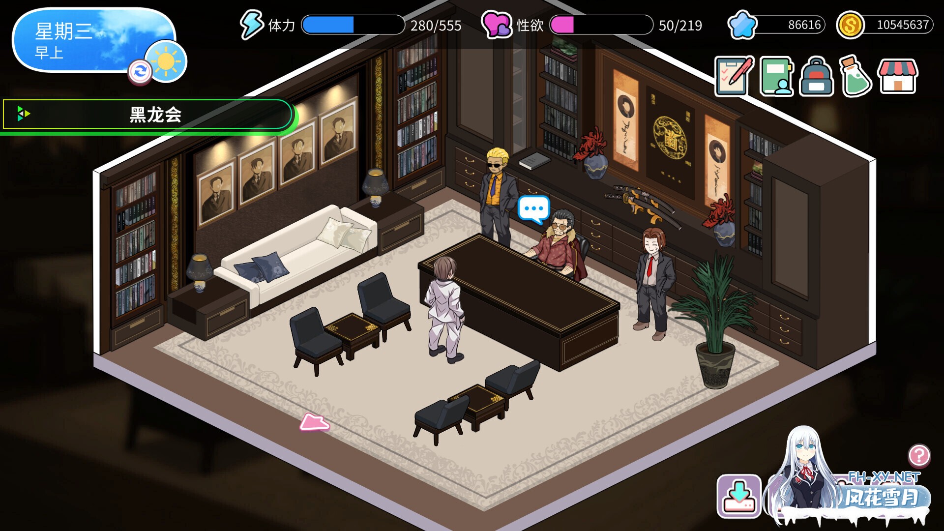 [SLG/步兵/STEAM官中/巨乳/更新]背德浴场/Immoral-Bathhouse[Ver0.0.53 正式版+存档][PC/4.3G]-5.jpg