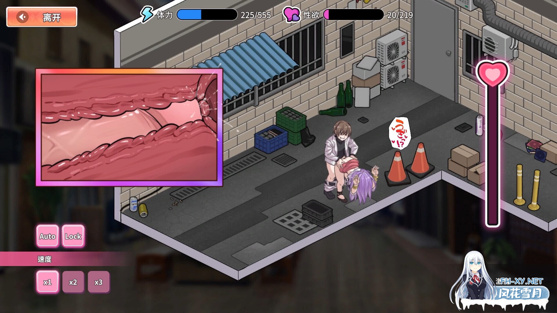 [SLG/步兵/STEAM官中/巨乳/更新]背德浴场/Immoral-Bathhouse[Ver0.0.53 正式版+存档][PC/4.3G]-10.jpg