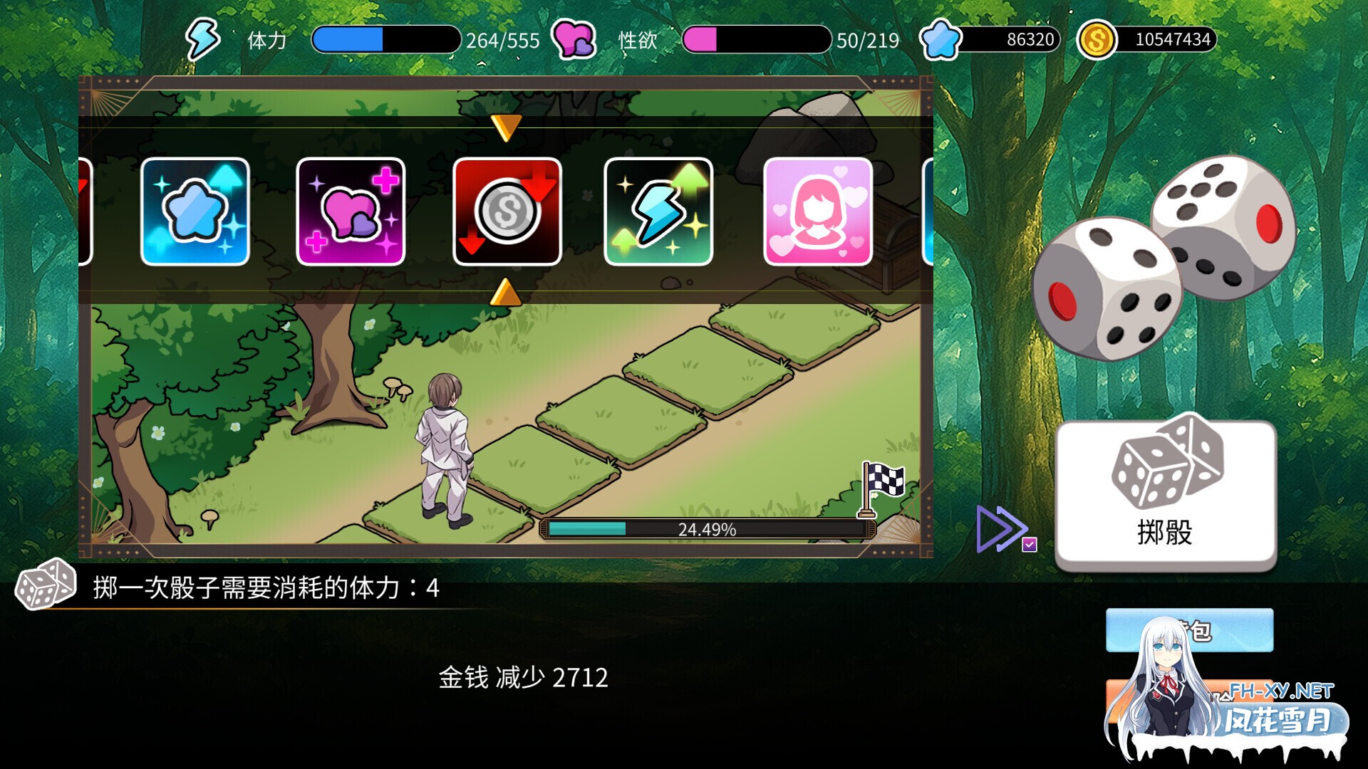 [SLG/步兵/STEAM官中/巨乳/更新]背德浴场/Immoral-Bathhouse[Ver0.0.53 正式版+存档][PC/4.3G]-13.jpg