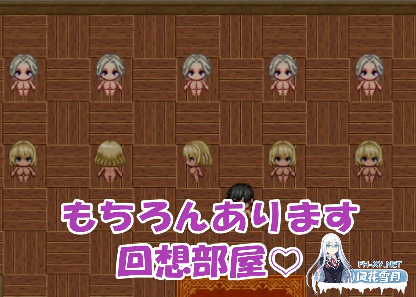 [RPG/汉化]「全世界只有我一个男人的世界」—醒来后便是爆乳后宫的日子— 「男が俺しかいない世界」-目を覚ますと爆乳ハーレムな日々- AI汉化...-9.jpg