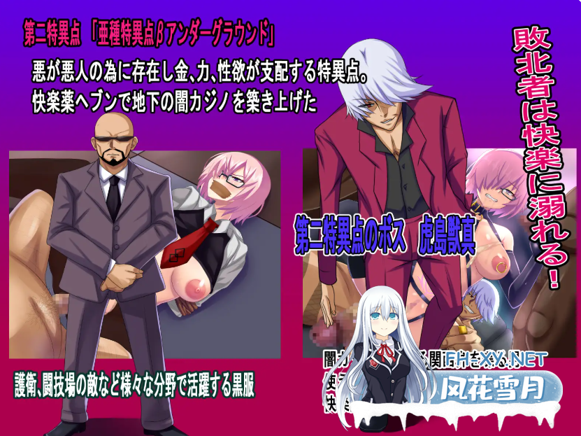 PC[RPG异种X被NTR战败H]最弱主人的NTR冒险 最弱マスターの寝取られ冒険 AI汉化版[1G]-7.png