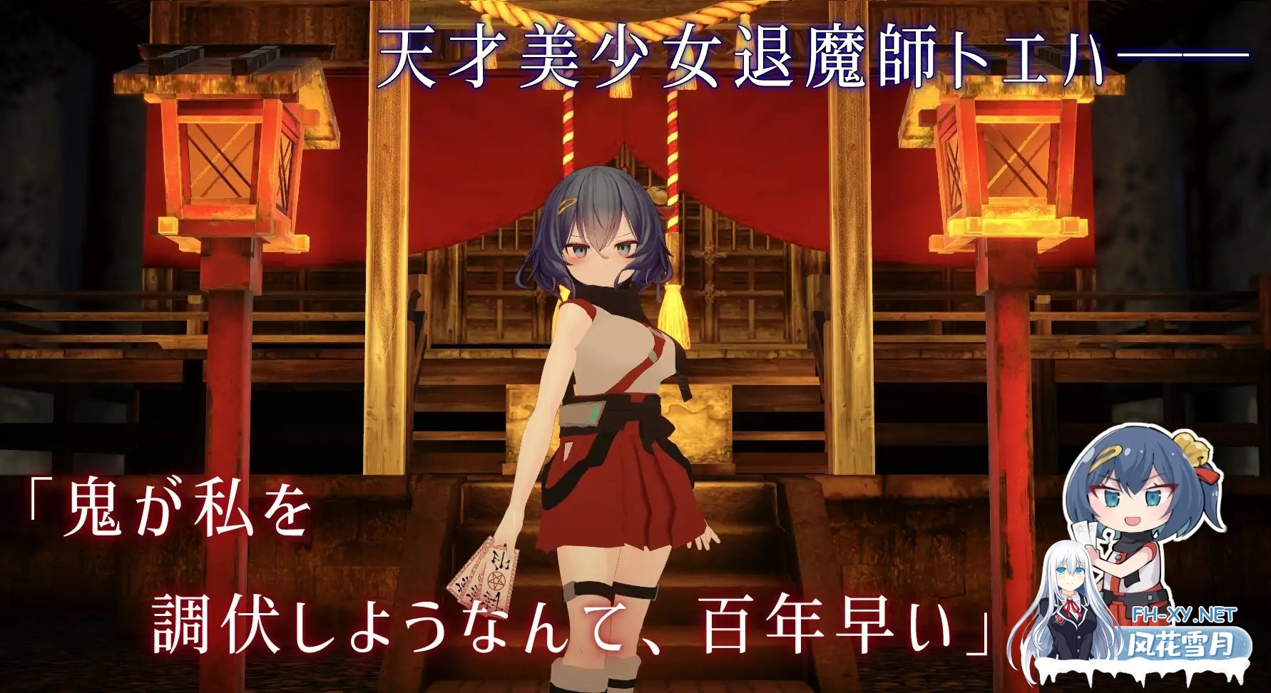 [爆款SLG/更新官中/步兵全动态] 银泬调伏桃映羽～触摸3D调教模拟游戏～银泬調伏トエハ ～v1.2.1 官中步兵版+全回想 [1.6G/新作/全CV]-1.jpg