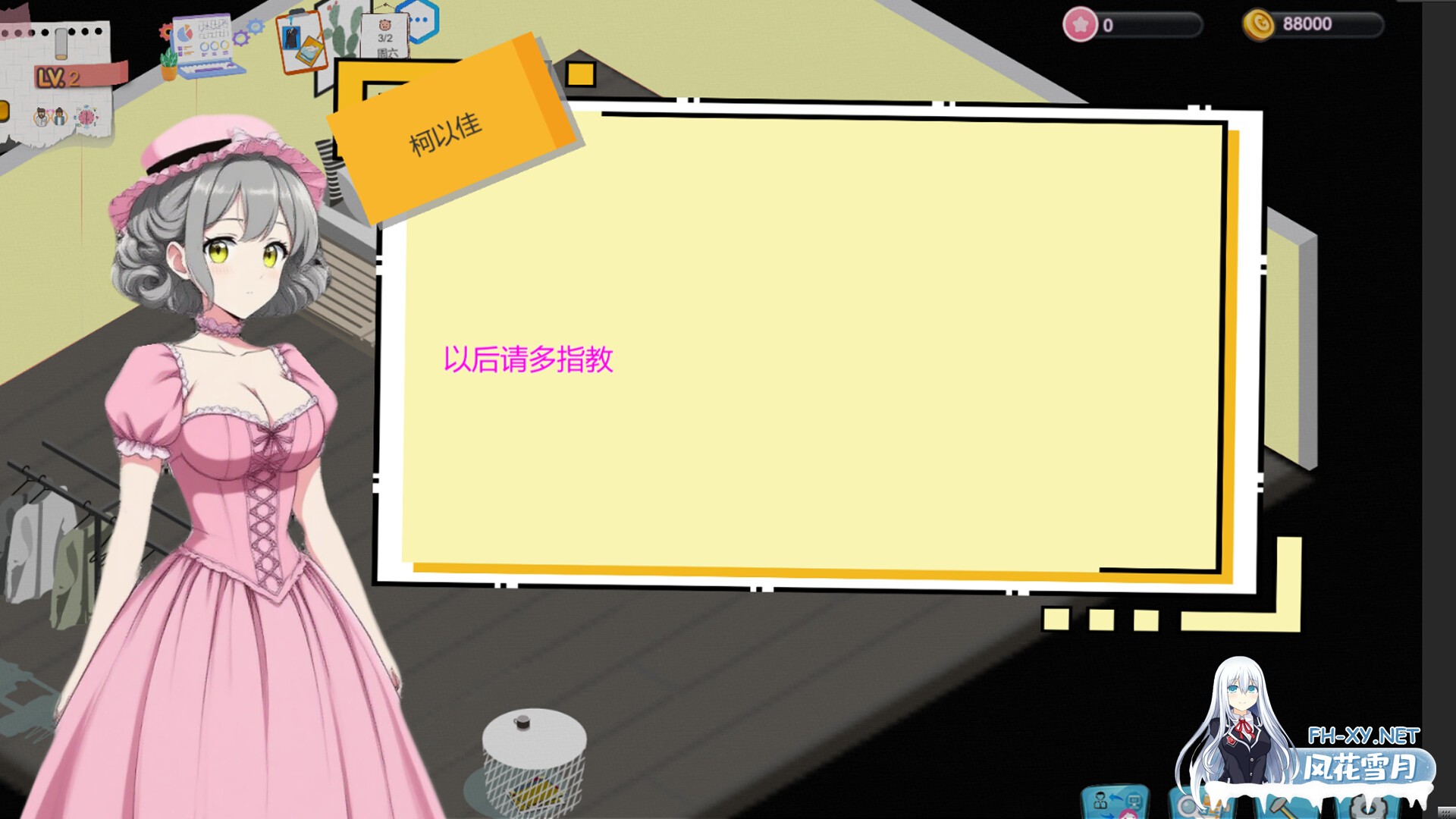 [SLG/官中]黑山游戏公司 v1.7.3 官方中文版[PC/3.4G]-5.jpg