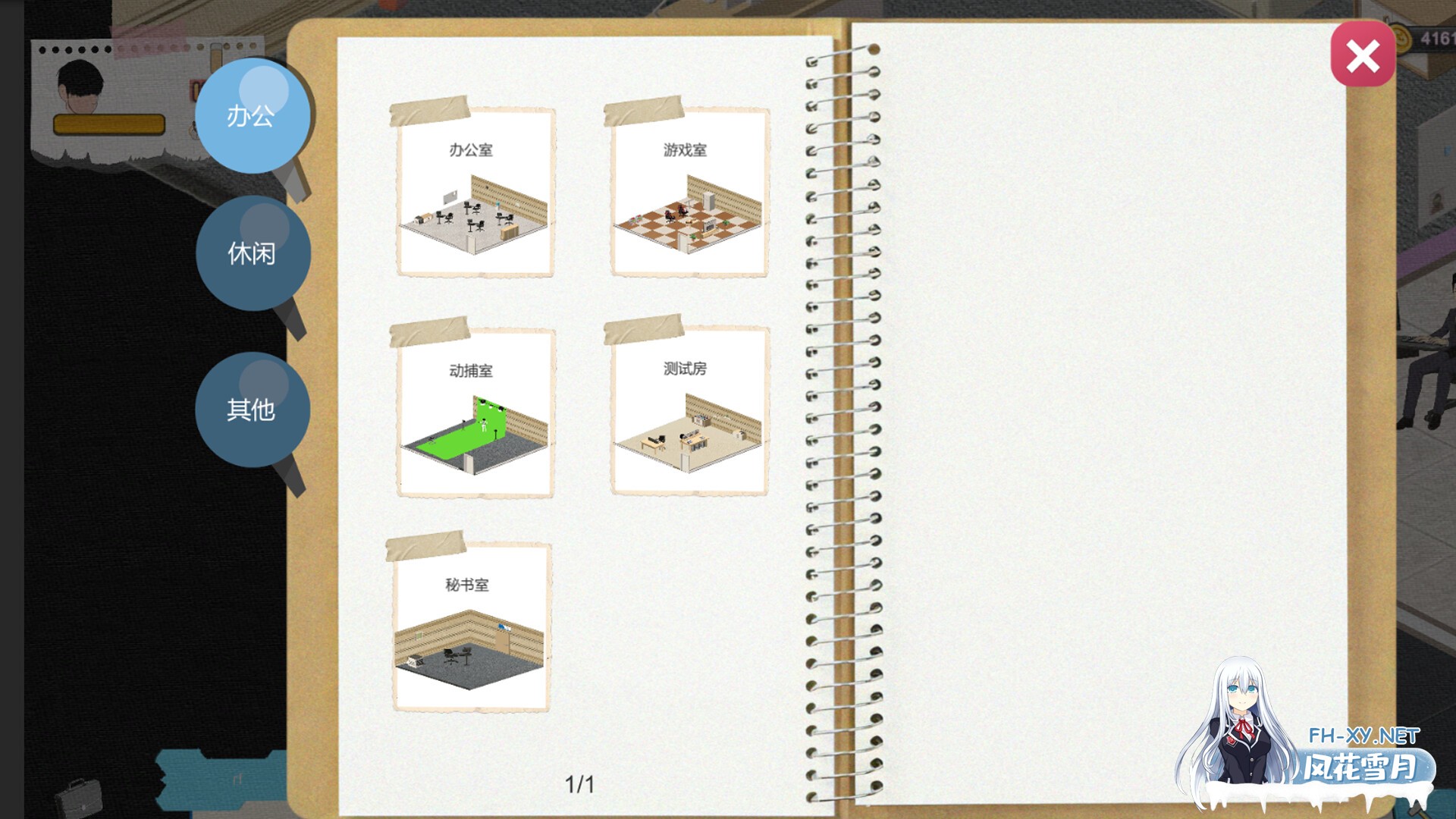 [SLG/官中]黑山游戏公司 v1.7.3 官方中文版[PC/3.4G]-7.jpg