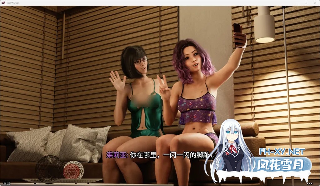 [完结/动态SLG/高渲染]新生也疯狂第一季 官方中文完结版 + 全画廊 PC+安卓直装/8.8G-4.jpg