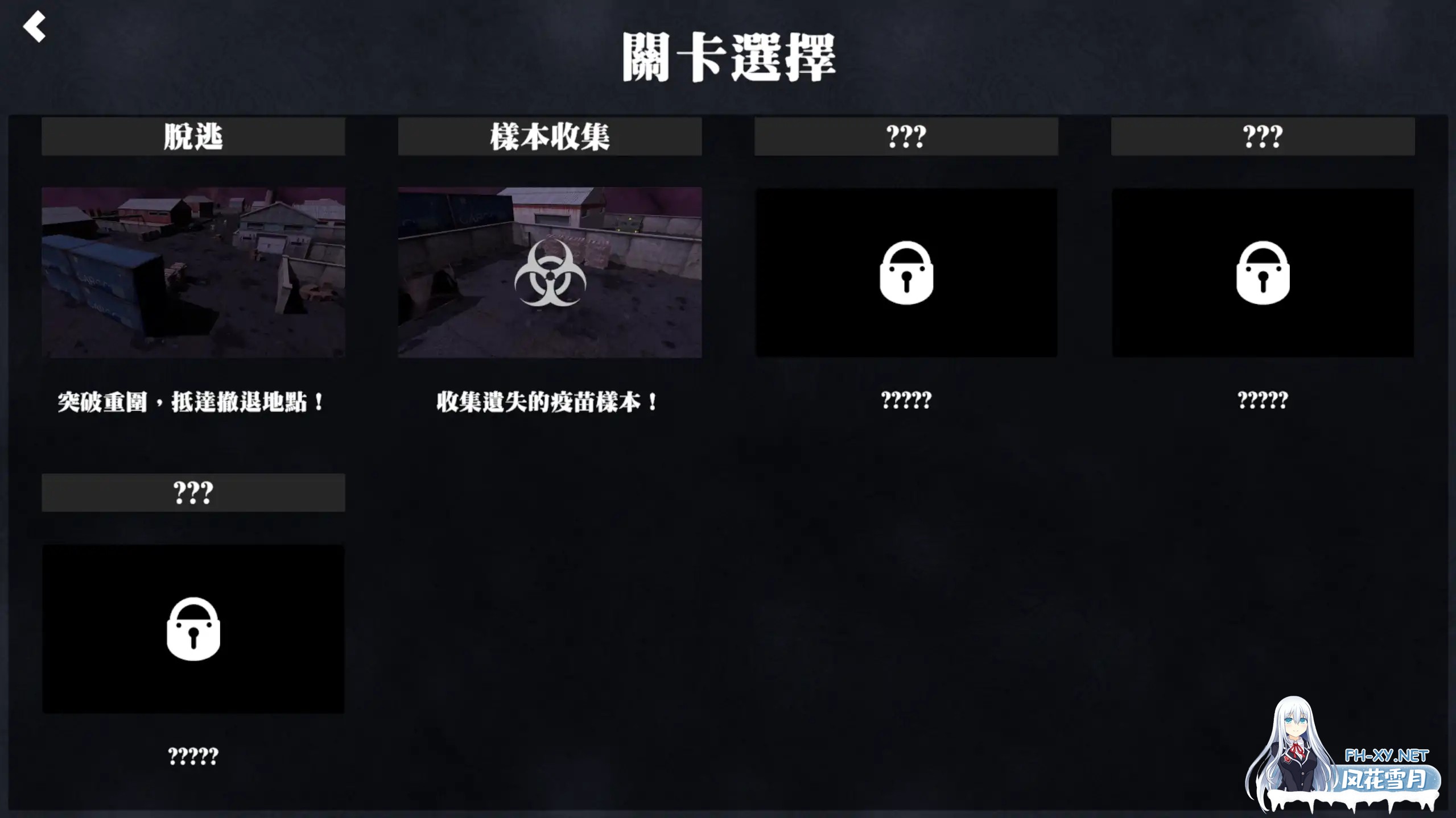 [SLG/STEAM官中/射击/中出]Back 4 Boobs：樱之脱逃/Back 4 Boobs: Sakura's Escape[PC/0.37G]-9.jpg