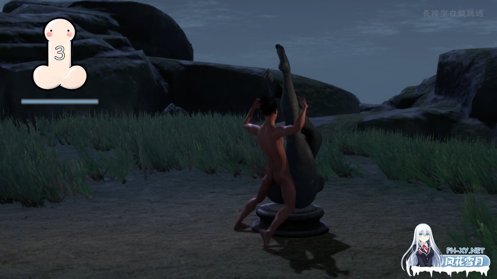 [ACT/3D/步兵/全动态/中出/巨乳/更新/STEAM官中]极品采花郎/Romantic Escapades[Ver2.1.1+存档][PC/8.3G]-3.jpg