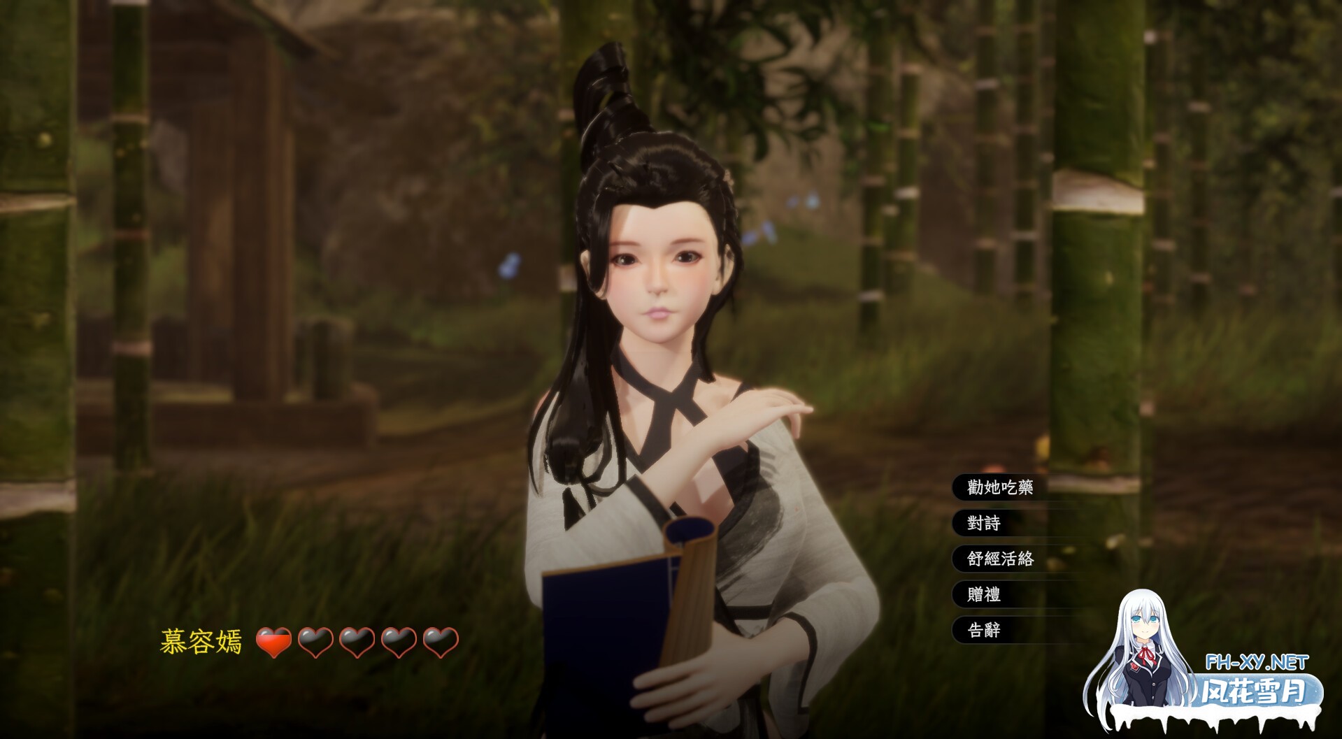 [ACT/3D/步兵/全动态/中出/巨乳/更新/STEAM官中]极品采花郎/Romantic Escapades[Ver2.1.1+存档][PC/8.3G]-9.jpg