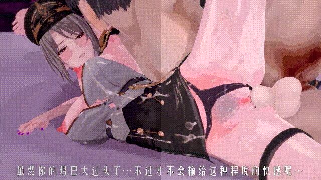 尘白禁区纯爱 奈莉德 CV中配 [303M]-4.gif