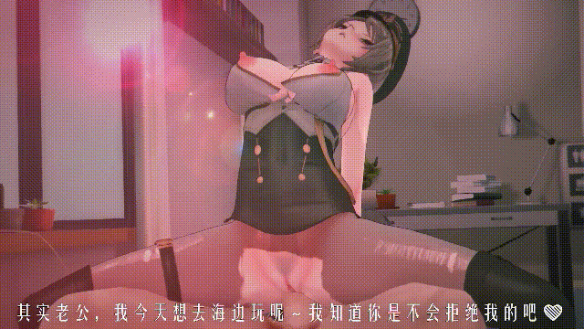 尘白禁区纯爱 奈莉德 CV中配 [303M]-6.gif