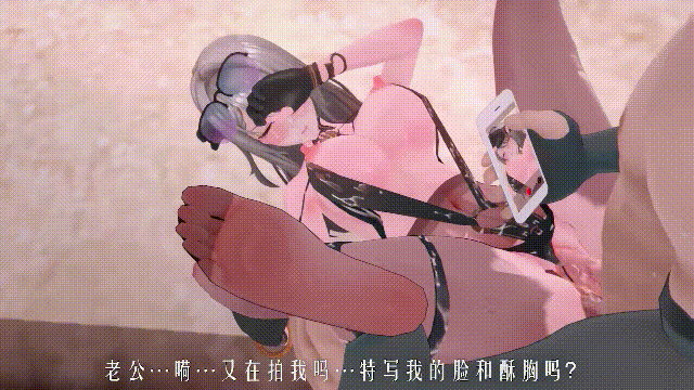 尘白禁区纯爱 奈莉德 CV中配 [303M]-13.gif