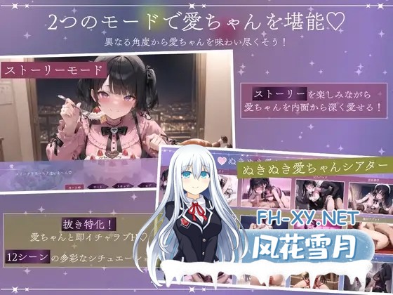 [SLG/机翻+AI文本/情侣/纯爱/中出][RJ01540290/こんなに大きくなりました社团]与孤独少女的50天<后传> 〜甜甜蜜蜜的寒假〜/孤独少女との50日間<After> ...-8.jpg