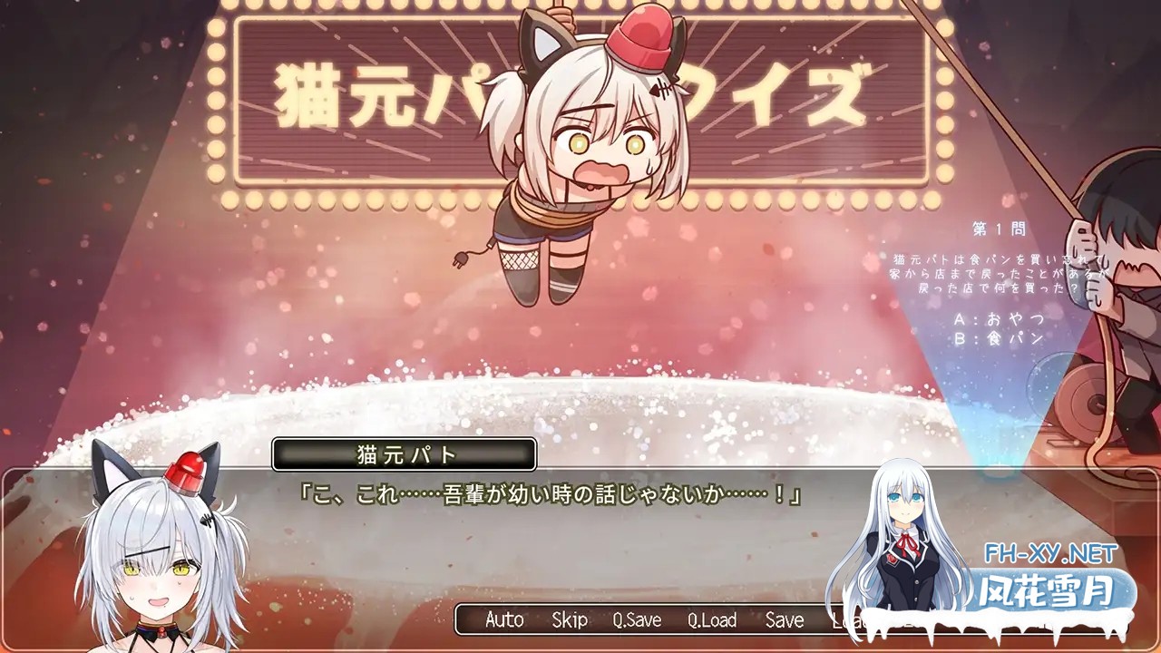 [日系ADV/官中/PC]巡逻猫任务Ⅱ 稀有猫可真难熬啊 パト猫クエストⅡ 珍猫はつれえよなあ 官方中文版[620M/CV]-7.jpg