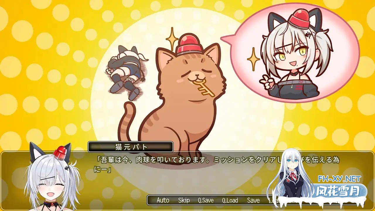 [日系ADV/官中/PC]巡逻猫任务Ⅱ 稀有猫可真难熬啊 パト猫クエストⅡ 珍猫はつれえよなあ 官方中文版[620M/CV]-8.jpg