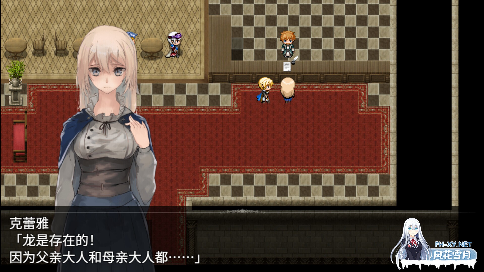 [日系爆款RPG精品/官中/异种奸/PC+安卓joi]龙与大剑 竜と大剣 The Dragon and the Sword Ver1.1.0 官方中文版[5.77G/CV]-10.jpg