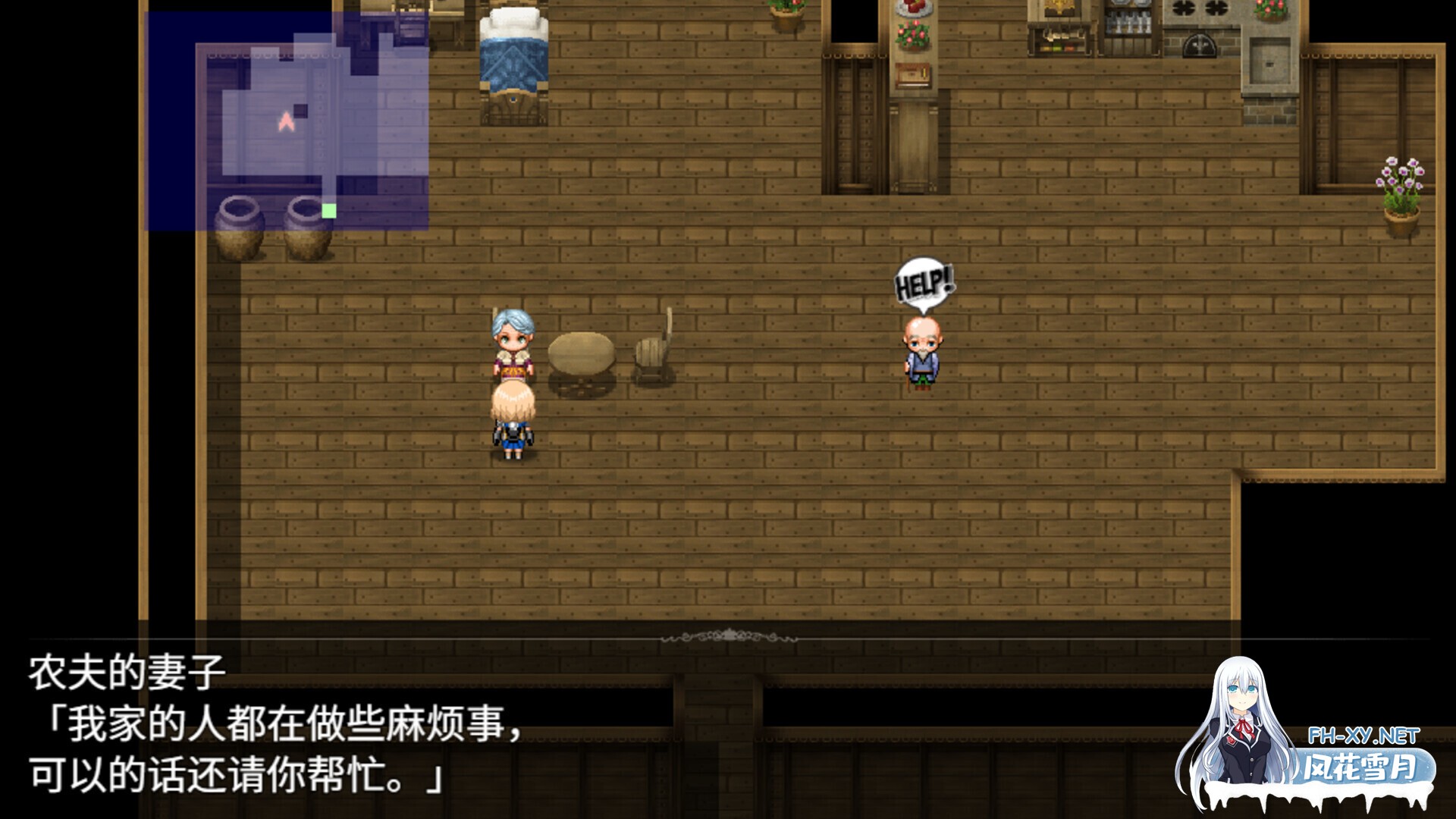 [日系爆款RPG精品/官中/异种奸/PC+安卓joi]龙与大剑 竜と大剣 The Dragon and the Sword Ver1.1.0 官方中文版[5.77G/CV]-9.jpg