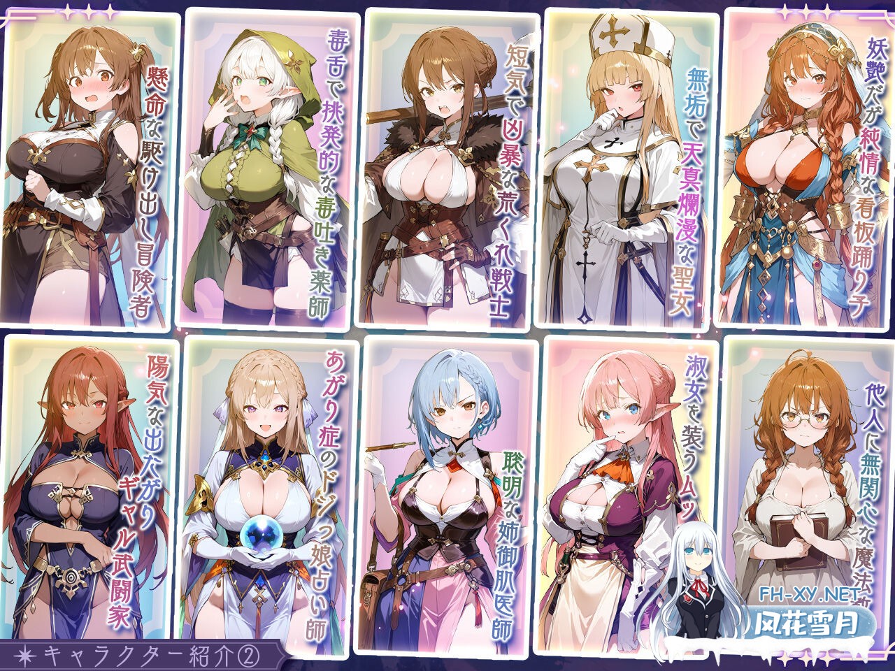 [SLG/更新/巨乳/中出/生肉]别让魔女住进这间旅馆/この宿に魔女を泊めるな[Ver1.1.0 正式版+自带全回想][PC/2.60G]-11.jpg