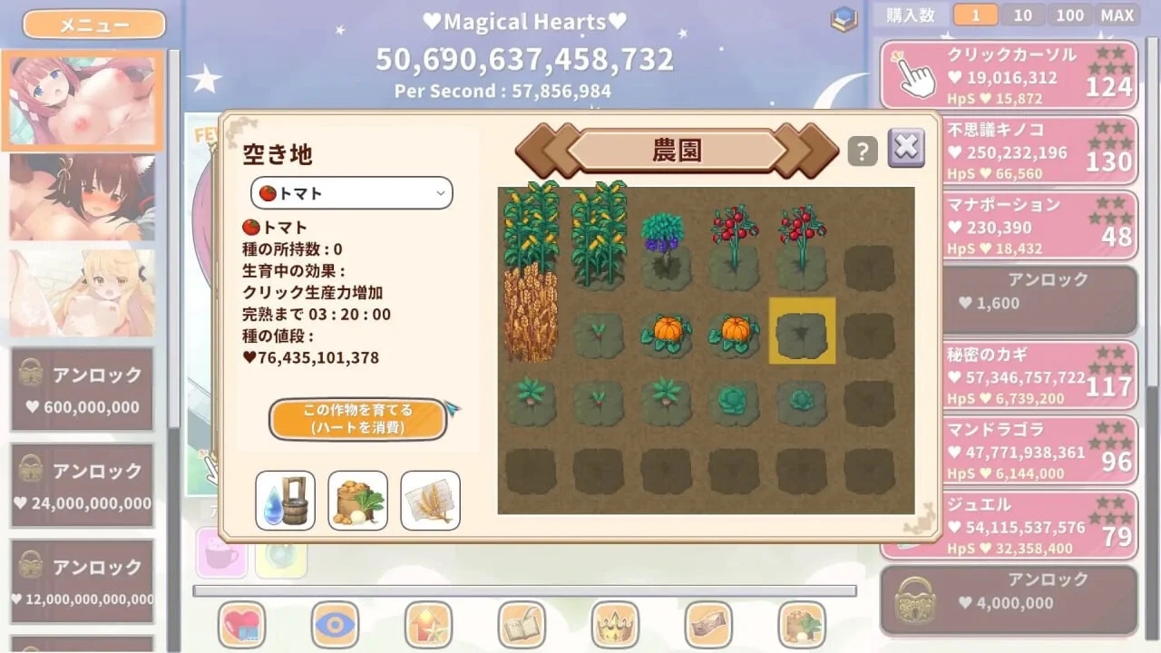 [PC][新作SLG/官中/动态/2D]终极可爱♥️点击器 Kawaii Clicker Reborn v2.0 官方中文版 [1.01GB]-4.jpg