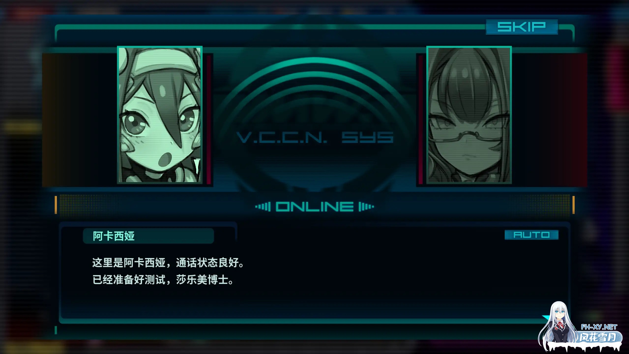 [ACT/官中/动态/触手/更新]实验室清洁工EVOL/ラボスイーパーEVOL ～アカシアの極限環境調査～/Lab Sweeper EVOL: Acacia’s Extreme Environment Survey[Ver0.2.260327 D...-5.jpg