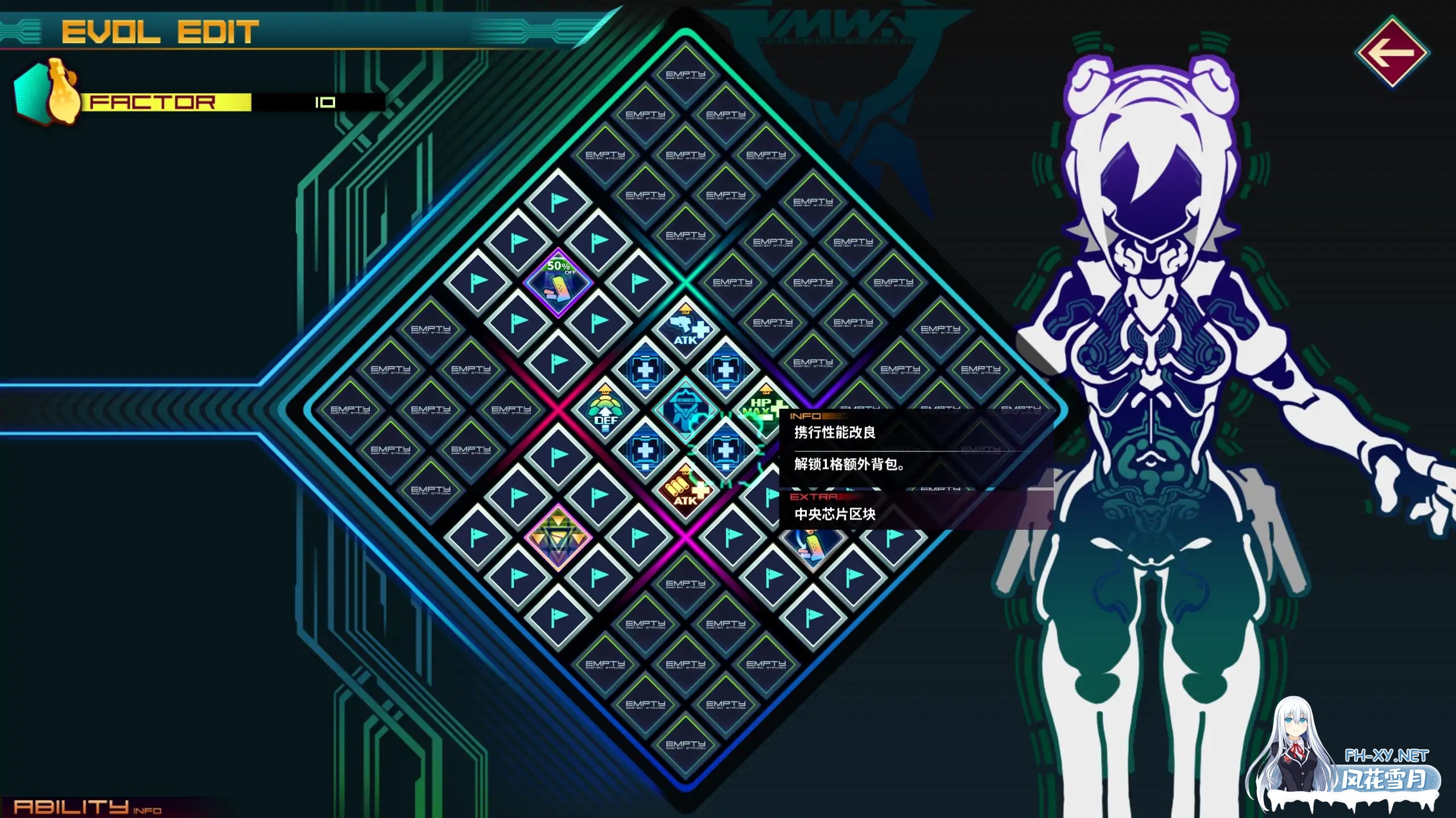 [ACT/官中/动态/触手/更新]实验室清洁工EVOL/ラボスイーパーEVOL ～アカシアの極限環境調査～/Lab Sweeper EVOL: Acacia’s Extreme Environment Survey[Ver0.2.260327 D...-6.jpg