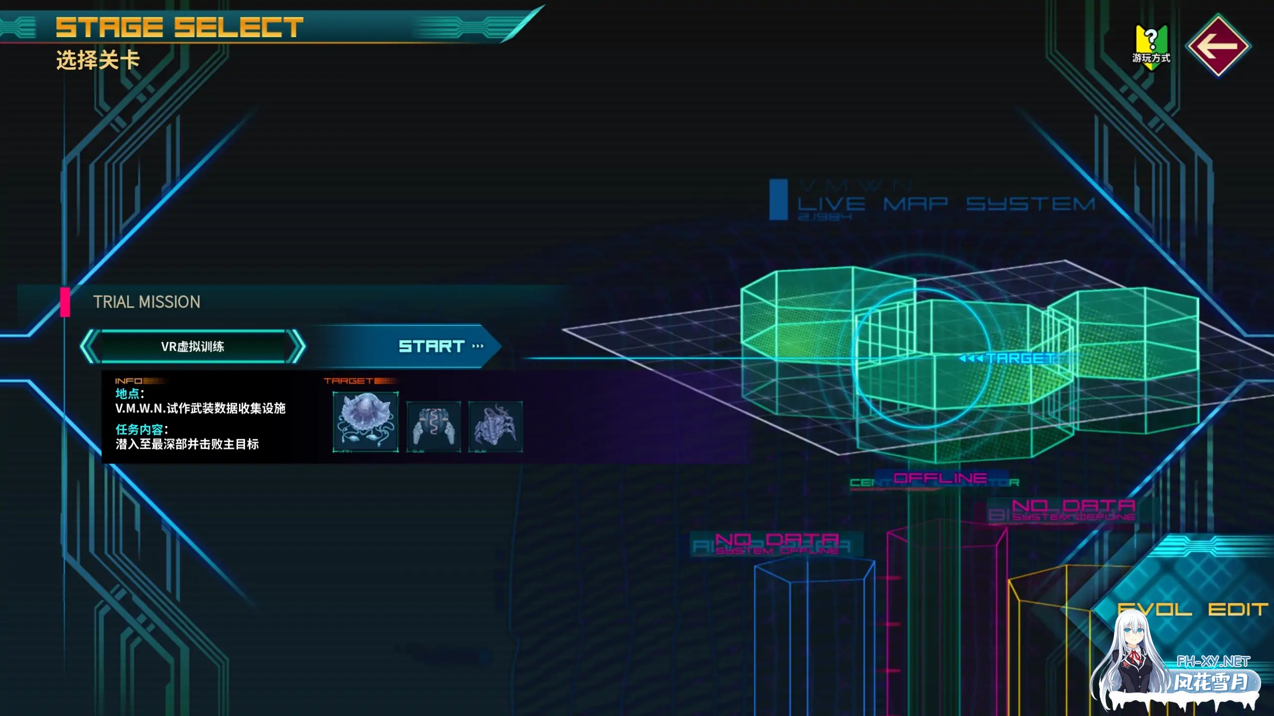 [ACT/官中/动态/触手/更新]实验室清洁工EVOL/ラボスイーパーEVOL ～アカシアの極限環境調査～/Lab Sweeper EVOL: Acacia’s Extreme Environment Survey[Ver0.2.260327 D...-7.jpg
