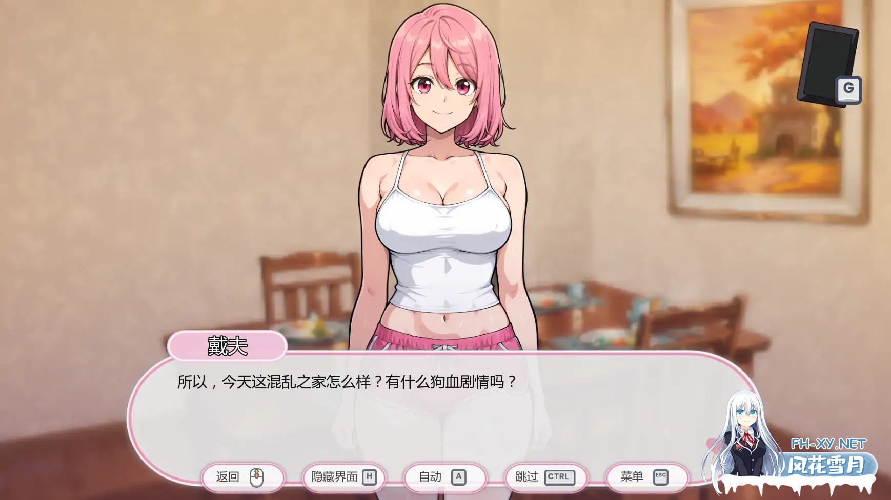 [SLG/AI汉化/AI作画]与继妹独处/Alone With my StepSister [Ver1.0][PC+安卓/0.91G]-13.jpg