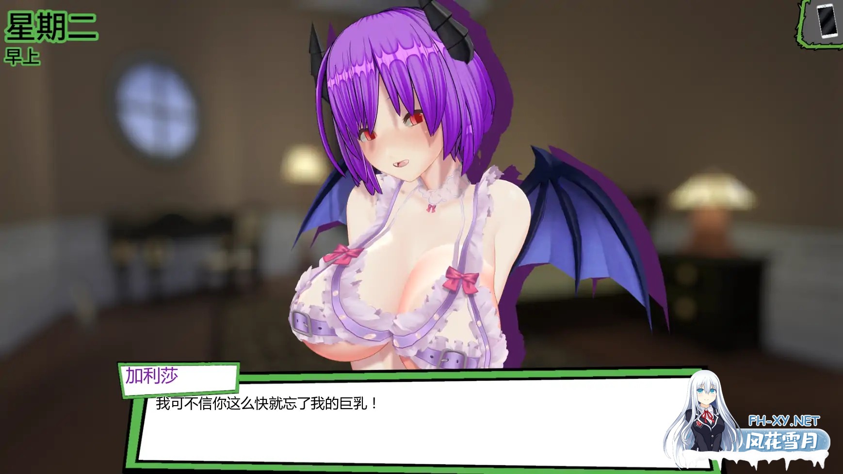 [SLG/AI汉化/后宫/更新]天堂里的后宫/Lusful Harem in Heaven [Ver1.0c][PC+安卓/0.99G]-5.jpg