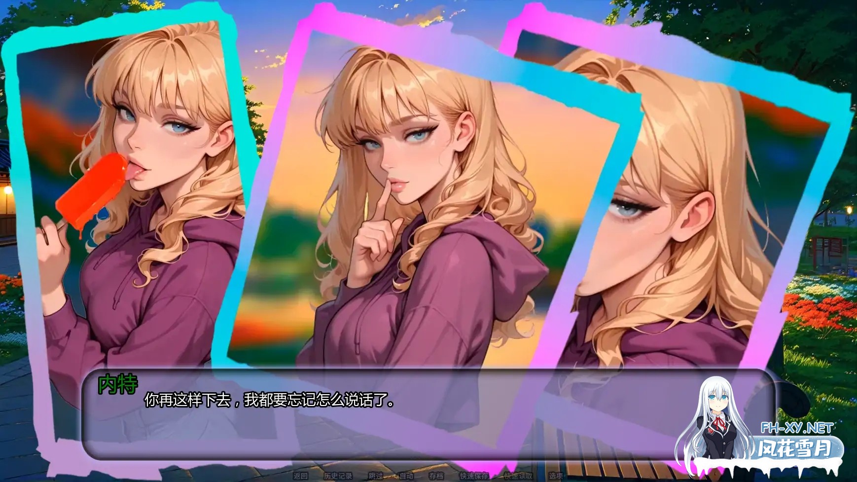 [SLG/AI汉化/腐败/AI作画/更新]另寻溪径/Not That Stream [Ch.4] [PC+安卓/0.63G]-5.jpg