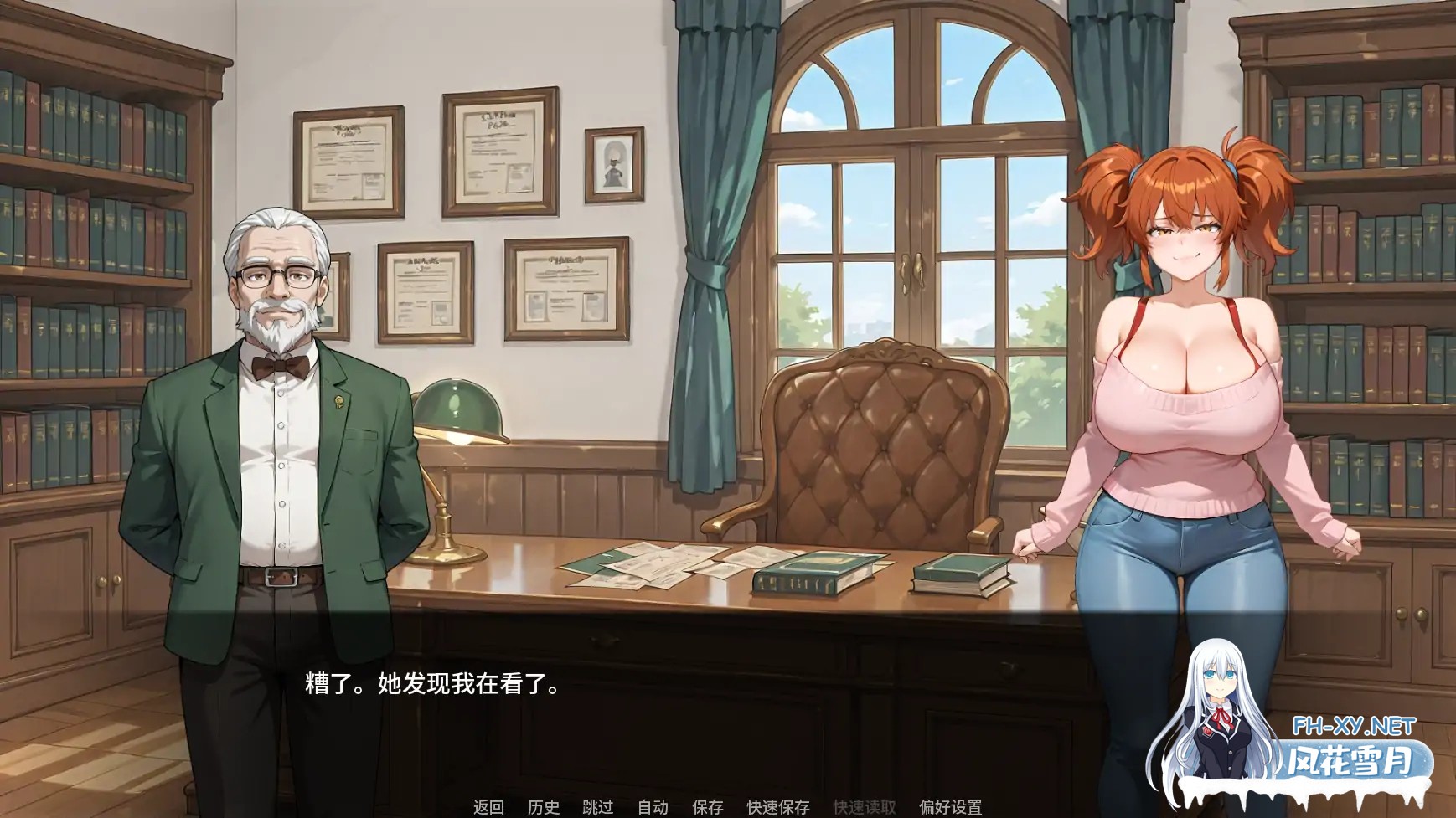 [SLG/AI汉化/2D/巨乳/AI作画/更新]救命我娶了个荡妇/Help! I married a slut! [Ch.2][PC+安卓/1G]-5.jpg